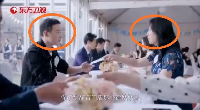 安家房似锦徐姑姑相亲大会在第几集?房似锦为什么去相亲?