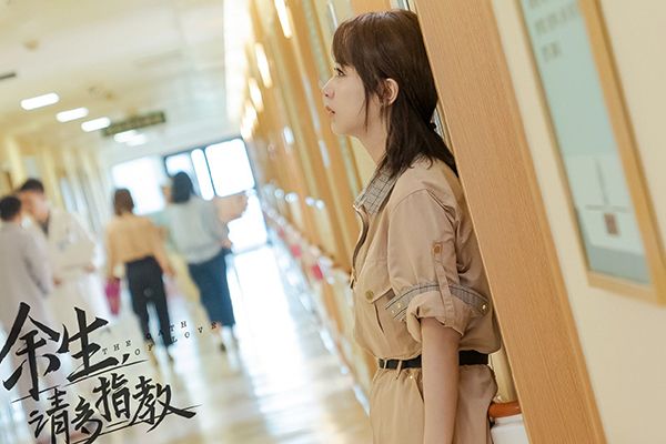 《余生,请多指教》为何未播先火?剧情有什么看点?