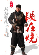铁在烧丁丑娃