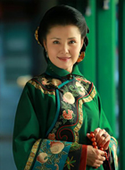 新京华烟云曾夫人