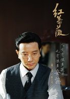 推理笔记宋光