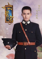 女管家马致远