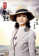 姐妹姐妹宋雨浓