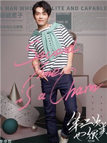 第二次也很美胡永君