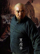 小镇大法官夏启尊