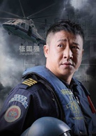 碧海雄心高亮
