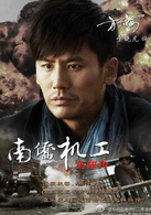 裸嫁时代方天海
