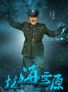 八方传奇马希山