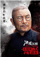 青春最好时吴铎
