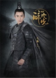 醉玲珑元澈