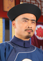 糊涂县令郑板桥姚三