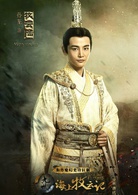 索玛花开牧云陆