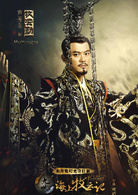 蜀山战纪2踏火行歌牧云勤