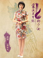 戴流苏耳环的少女周秀芝