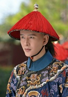 延禧攻略李玉