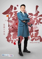 爱杰瑞
