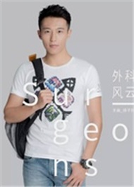 外科风云扬子轩