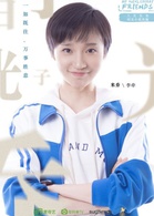 你好，旧时光米乔