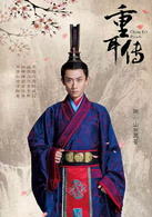 神魔契约之如意厨房夷吾