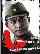 铁血壮士武宫