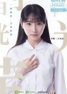 你好，旧时光辛锐