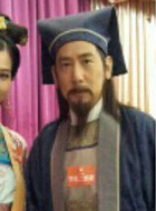 情逆三世缘龙师爷