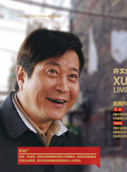 坐88路车回家美丽爸