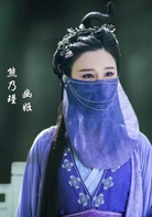 天天有喜2之人间有爱幽姬