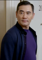 再见，老婆大人周永安
