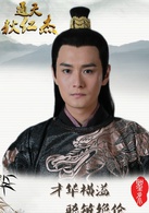 通天狄仁杰李泰