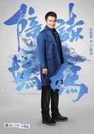陪读妈妈丁致远