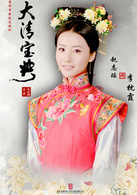 乾隆秘史李枕霞