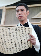 乡村爱情浪漫曲上塚本