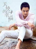 天使的幸福安杰罗