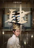 热血勇士刘子业