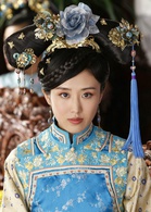 多情江山贤妃