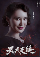 奇幻梦之旅苏梅