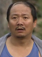 乡村爱情浪漫曲上谢广坤
