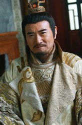少年包拯庞太师