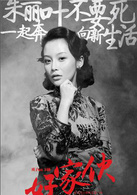 好家伙卞融