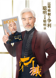 过界爷爷