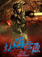 麻雀迎门梁