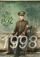 脱身李宁枫