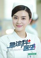小楼又东风张泠