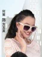 温柔的慈悲方玉英