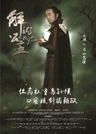 解忧公主长山翕侯