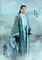 青云志商正梁