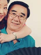 我为儿孙当北漂田云青