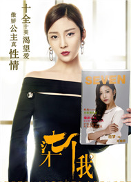 枪火苏婉妍