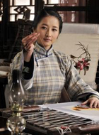 铁血兄弟婉玉格格